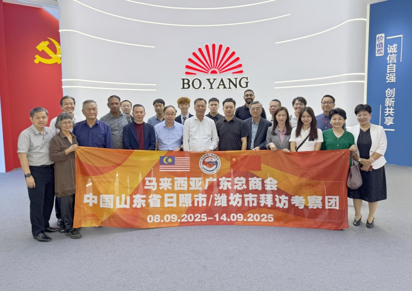 馬來西亞廣東總商會(huì)一行到博陽機(jī)械考察調(diào)研